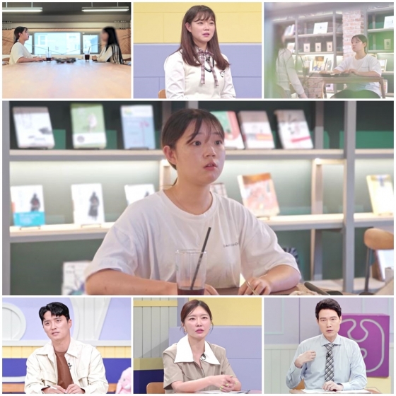/사진=MBN ‘고딩엄빠4’