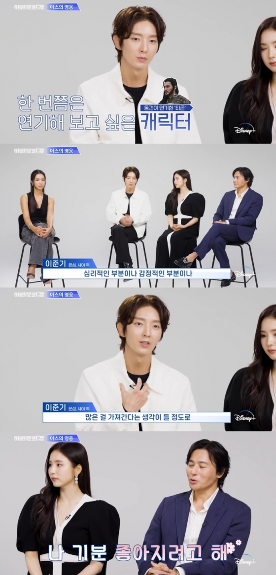 /사진=디즈니 플러스 코리아 유튜브 영상 캡처