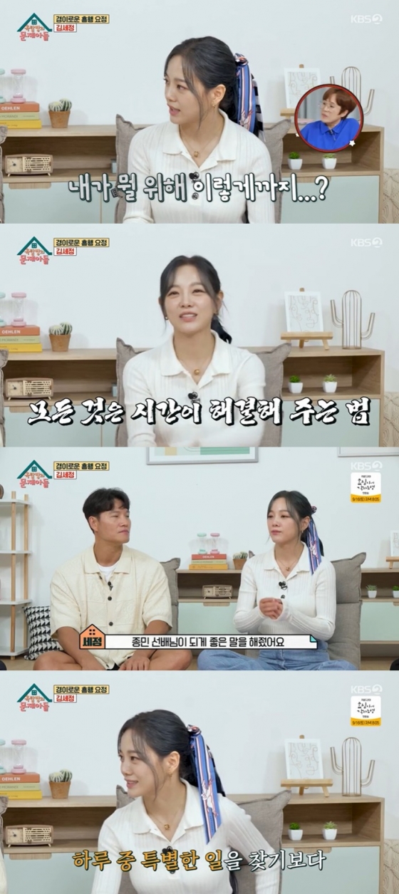 /사진='옥탑방의 문제아들' 방송 화면