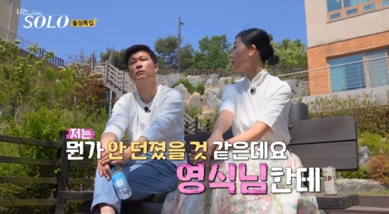 /사진=ENA, SBS PLUS '나는 SOLO'