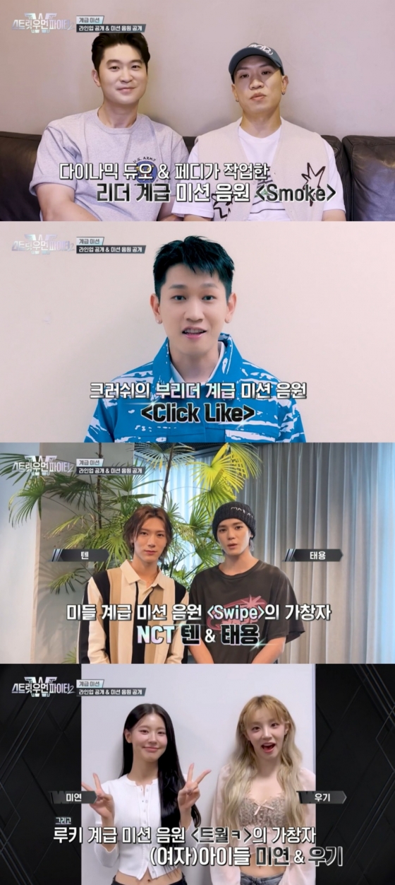 /사진제공=엠넷