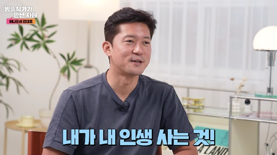 /사진=한국방송작가협회 유튜브 채널