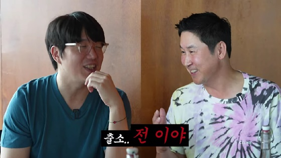/사진=성시경 유튜브 채널