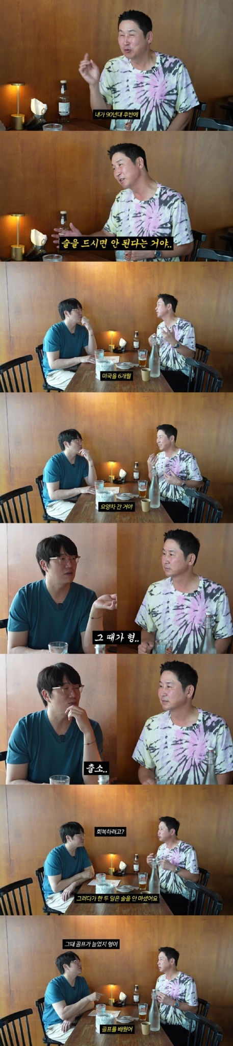 /사진=성시경 유튜브 채널