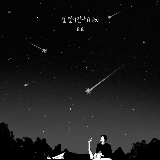 /사진=SM엔터테인먼트