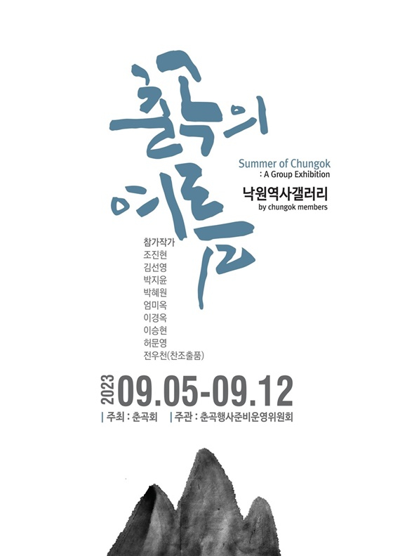 /사진=한국음악레이블산업협회