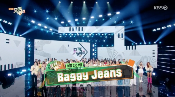 /사진=KBS 2TV '뮤직뱅크'
