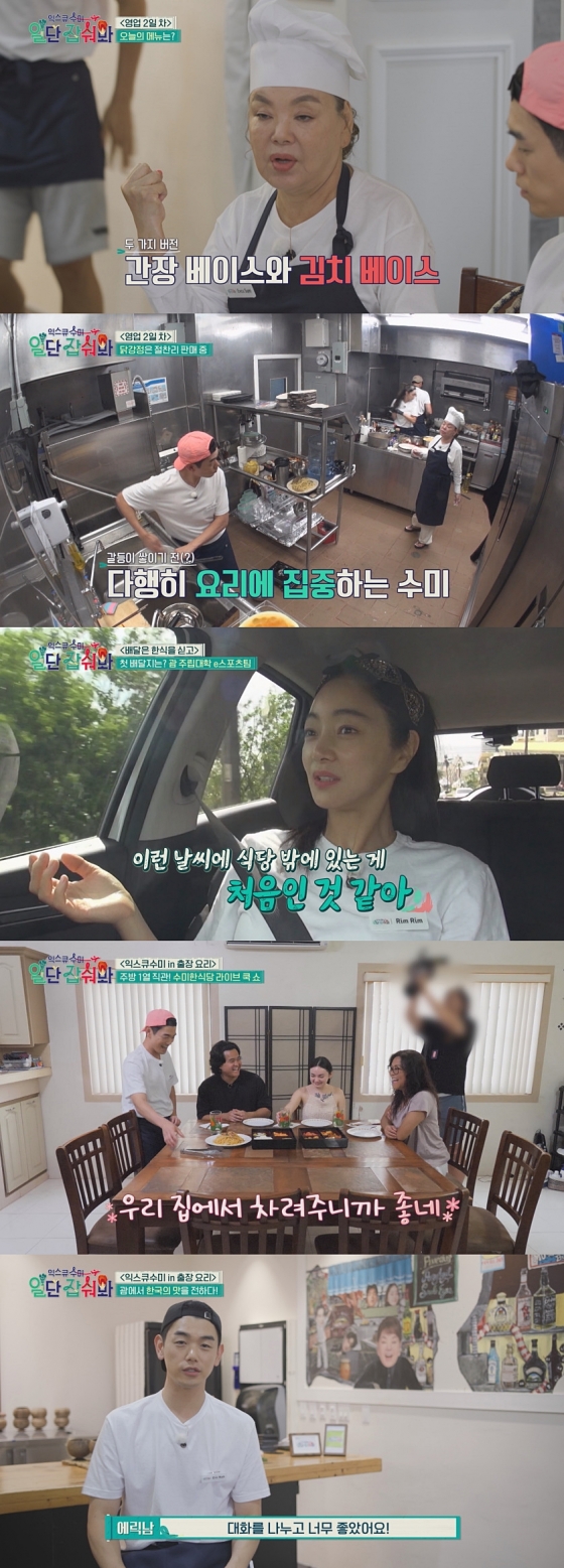 /사진=티캐스트 E채널