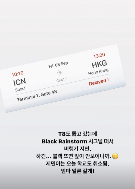 /사진=강수정