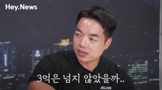 /사진=유튜브 '킹받는 뉴스쇼'