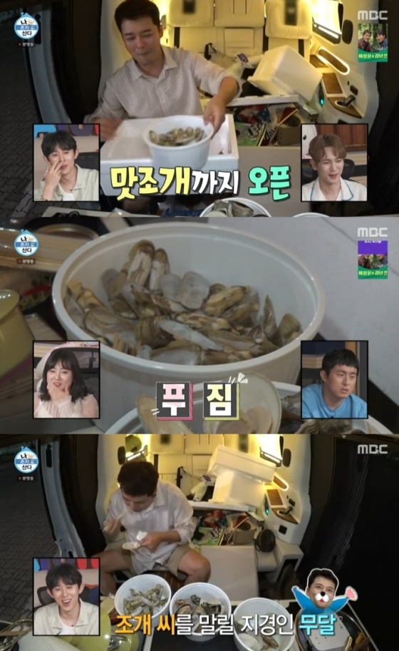 /사진='나 혼자 산다' 화면 캡처