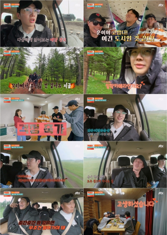 사진=JTBC 택배는 몽골몽골