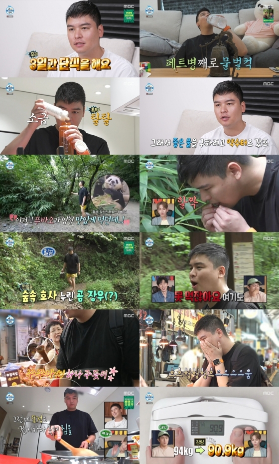 사진=MBC 나 혼자 산다
