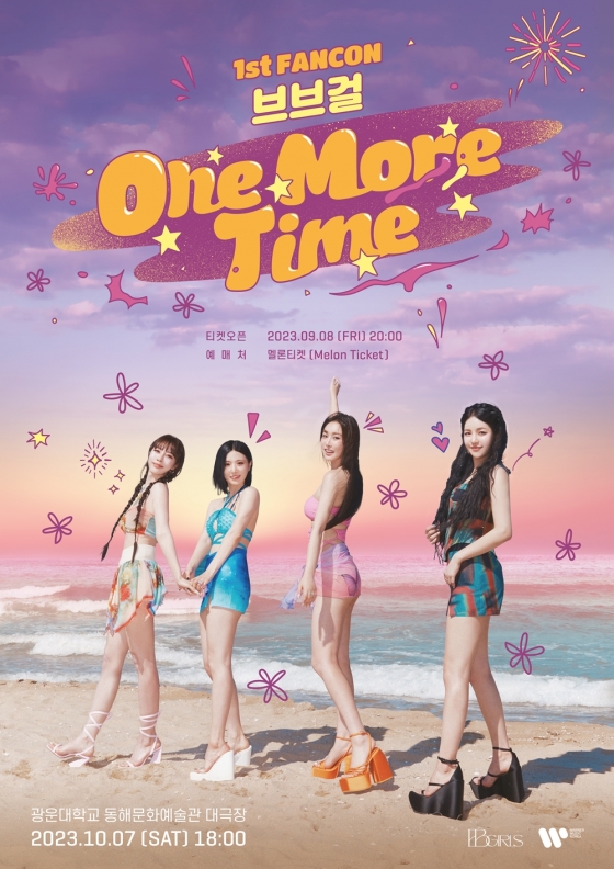 /사진제공=워너뮤직코리아