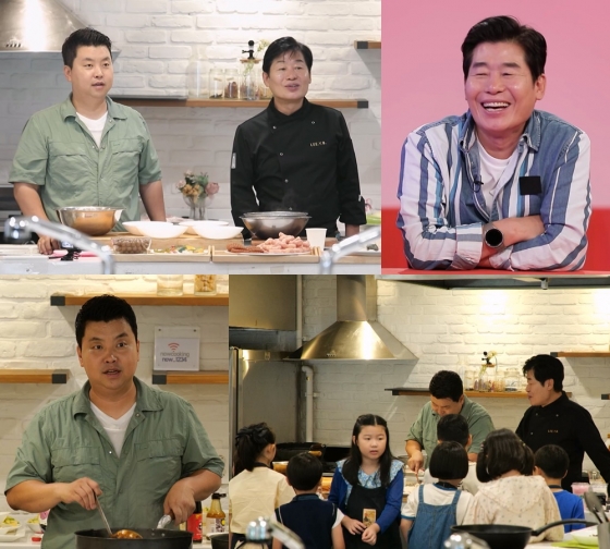 /사진제공=KBS 2TV