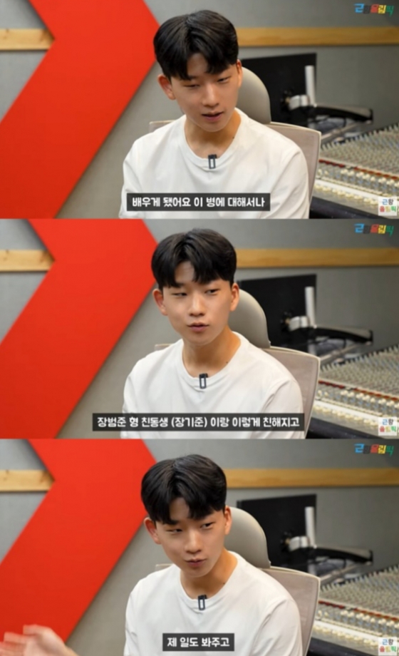 /사진='근황올림픽' 영상 캡처