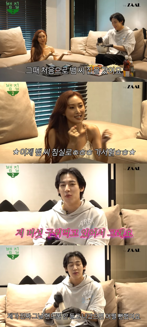 화사, 뱀뱀/사진=유튜브 뱀집