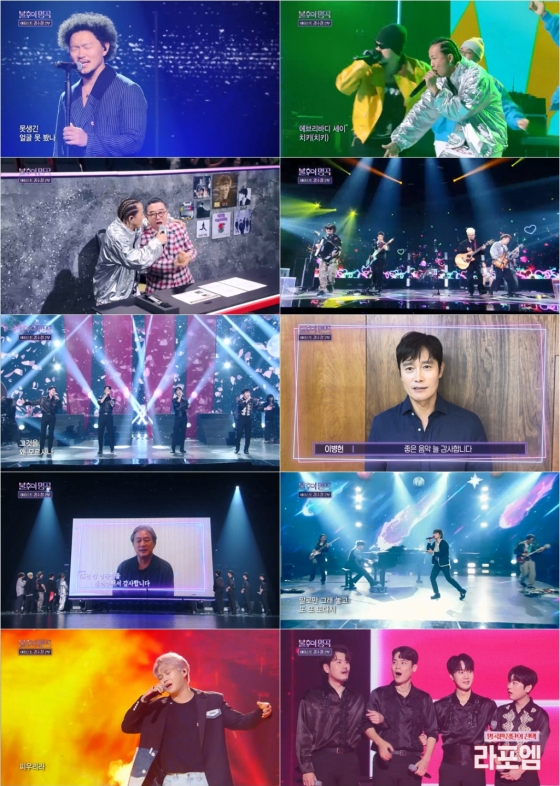 /사진=KBS 2TV '불후의 명곡