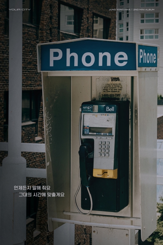 /사진제공=FNC엔터테인먼트
