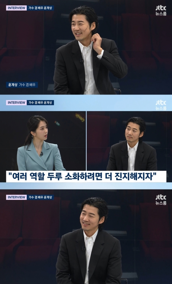 /사진=JTBC '뉴스룸' 방송 캡처