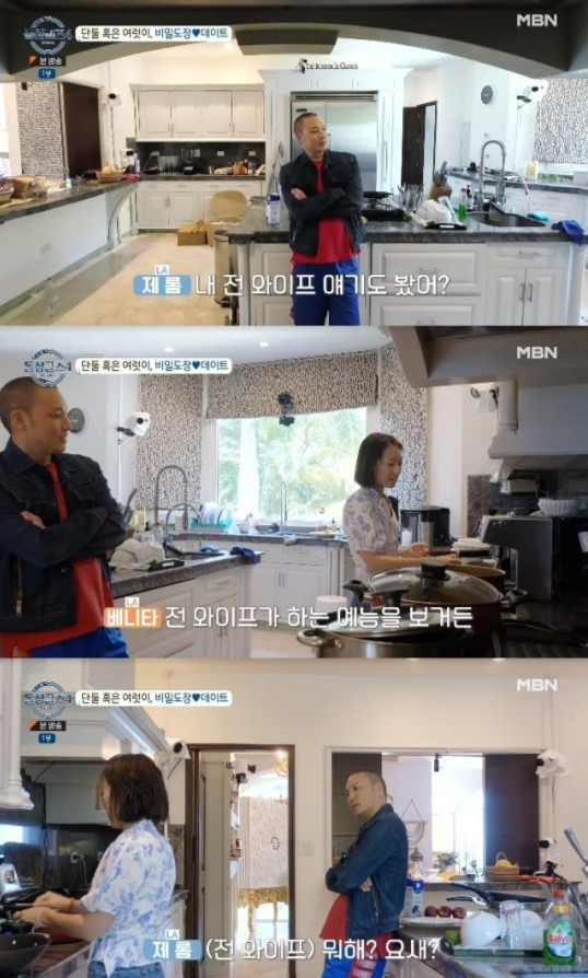 /사진=MBN '돌싱글즈4'