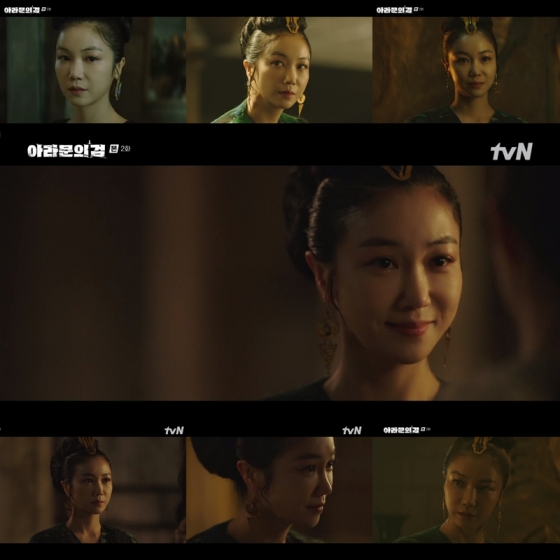 /사진=tvN '아라문의 검'