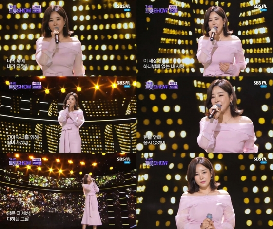 /사진=SBS MTV