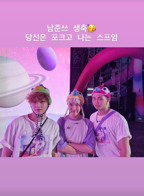 /사진=뷔