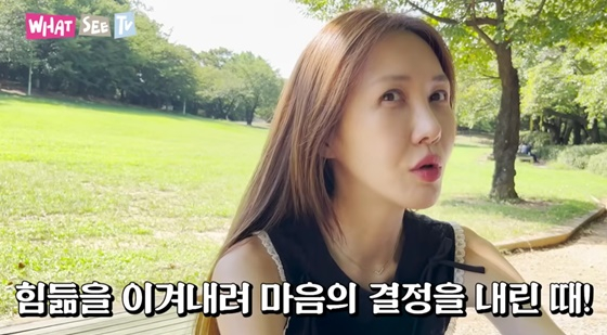 /사진=윤혜진 유튜브 채널