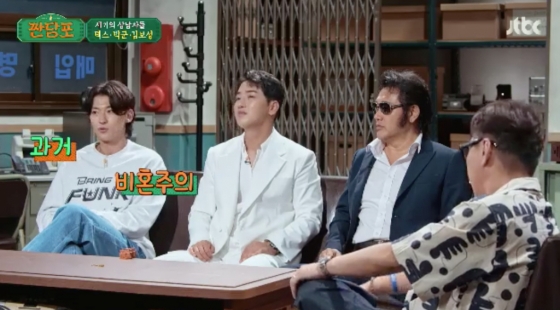 사진=JTBC '짠당포'