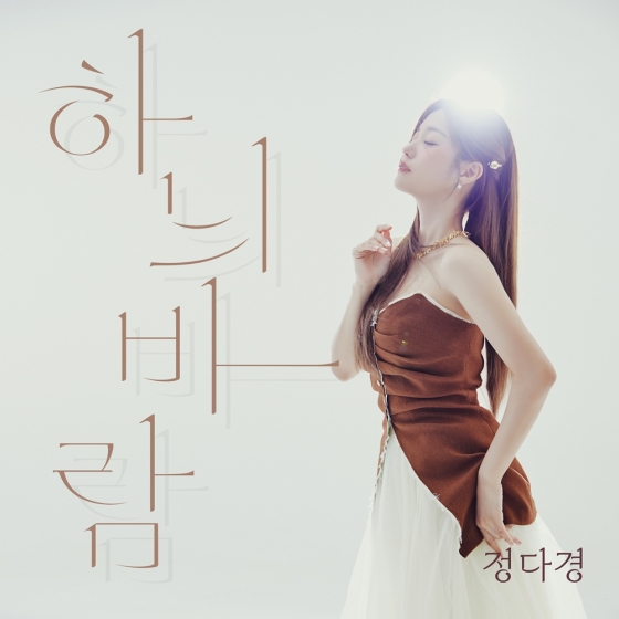 /사진제공=생각엔터테인먼트