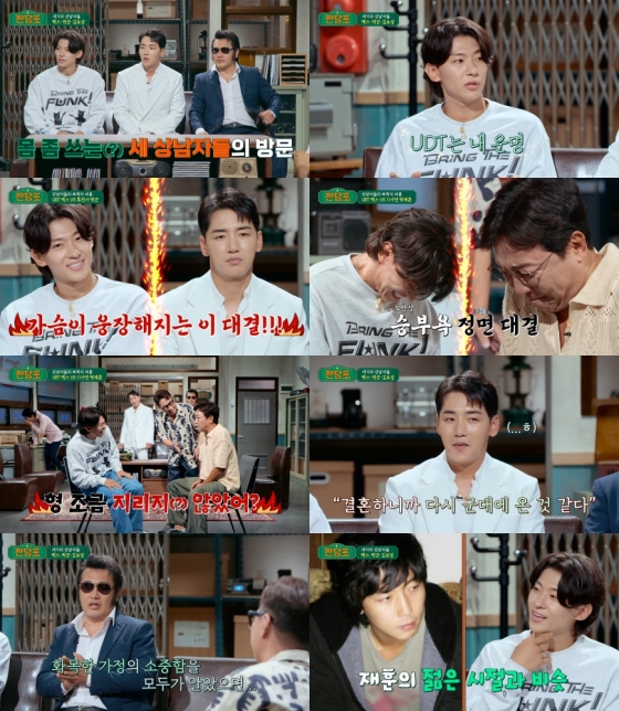 사진=JTBC 짠당포