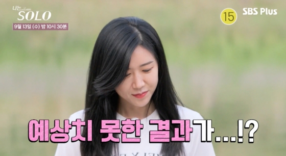 /사진=ENA, SBS PLUS