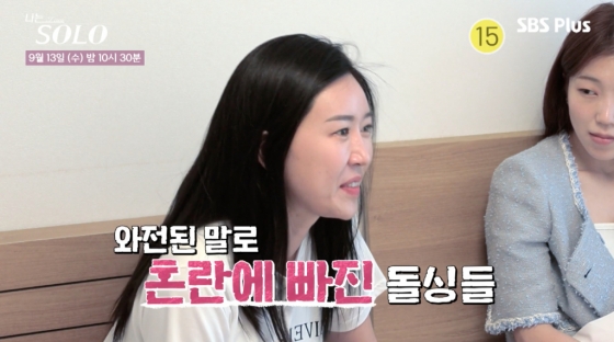 /사진=ENA, SBS PLUS