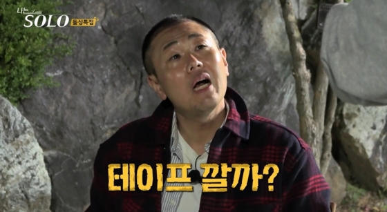 /사진=SBS PLUS, ENA