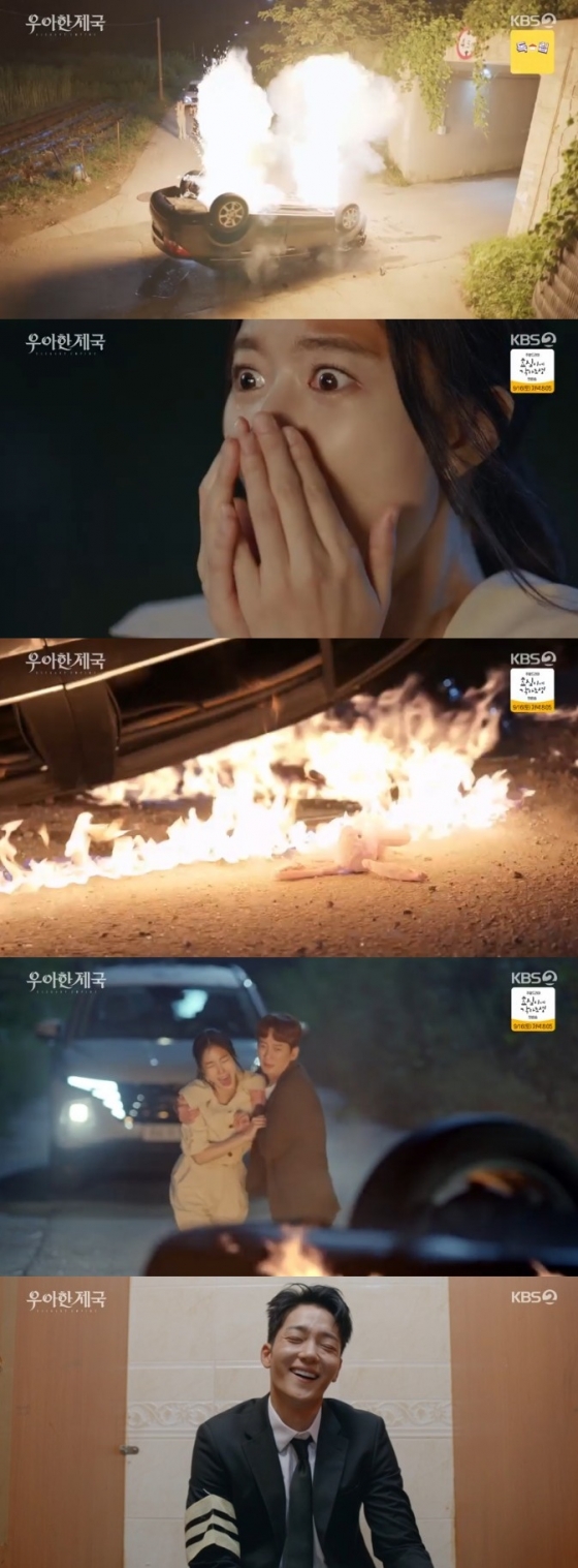 /사진='우아한 제국' 화면 캡처
