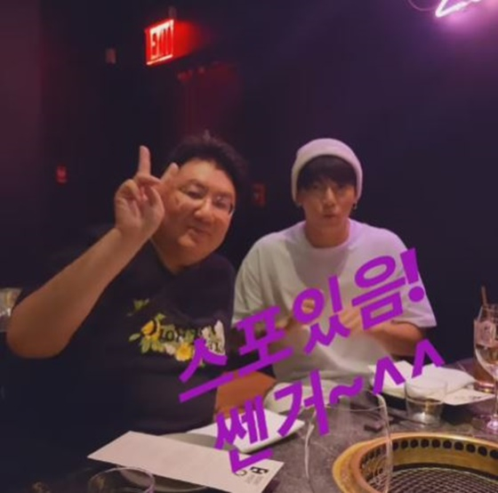 /사진=방시혁 인스타그램