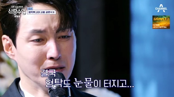 /사진=채널A 방송화면