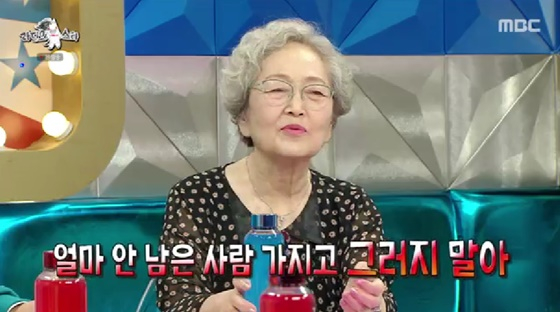 /사진=MBC 방송화면