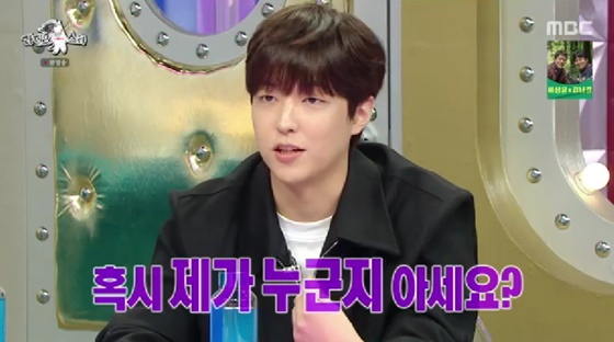 /사진=MBC 방송화면