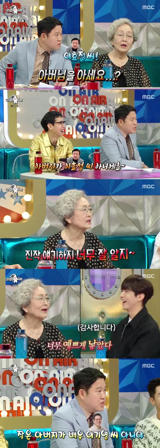 /사진=MBC 방송화면