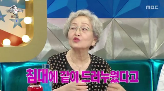 /사진=MBC 방송화면
