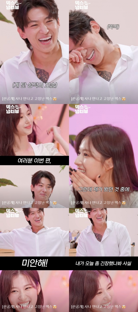 /사진=유튜브 채널 '일일칠 - 117'
