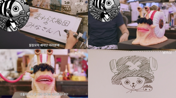 사진=넷플릭스