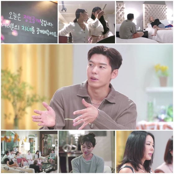 /사진=MBN '돌싱글즈4'