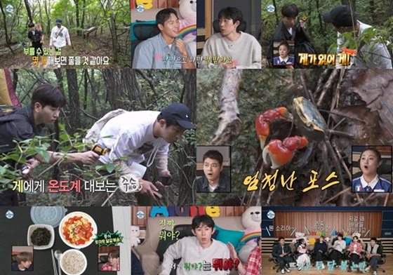 나 혼자 산다/사진=MBC