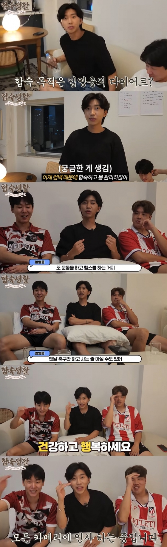 /사진=유튜브 채널 '말년 호빙요' 영상 캡처