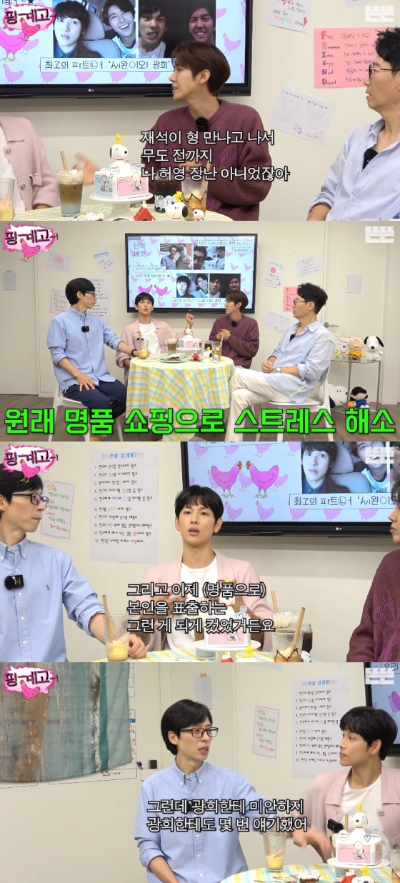 사진=유튜브 채널 뜬뜬
