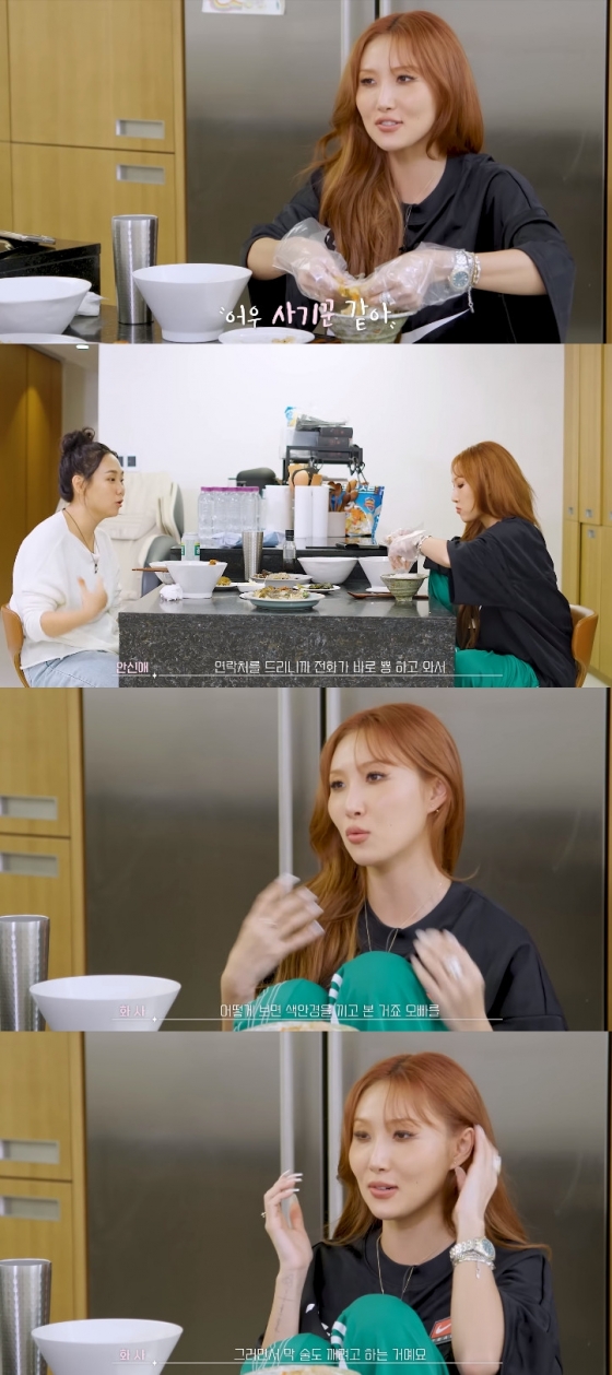 사진=유튜브 채널 HWASA