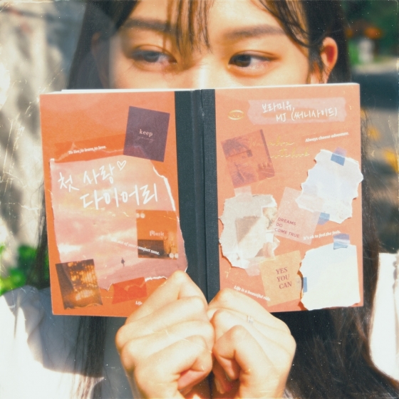 /사진=리본 프로젝트+